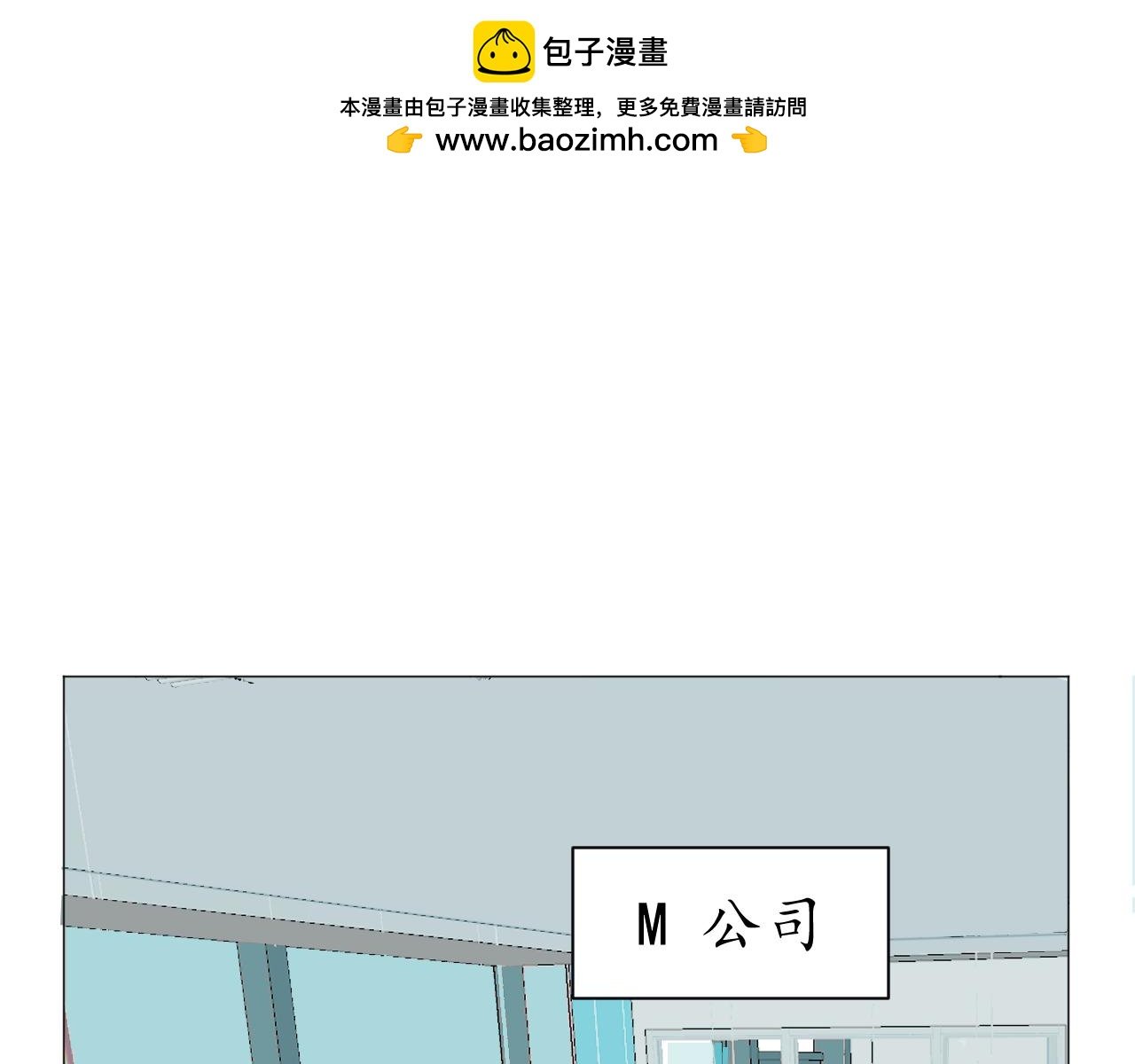 无法恋爱的理由（上）