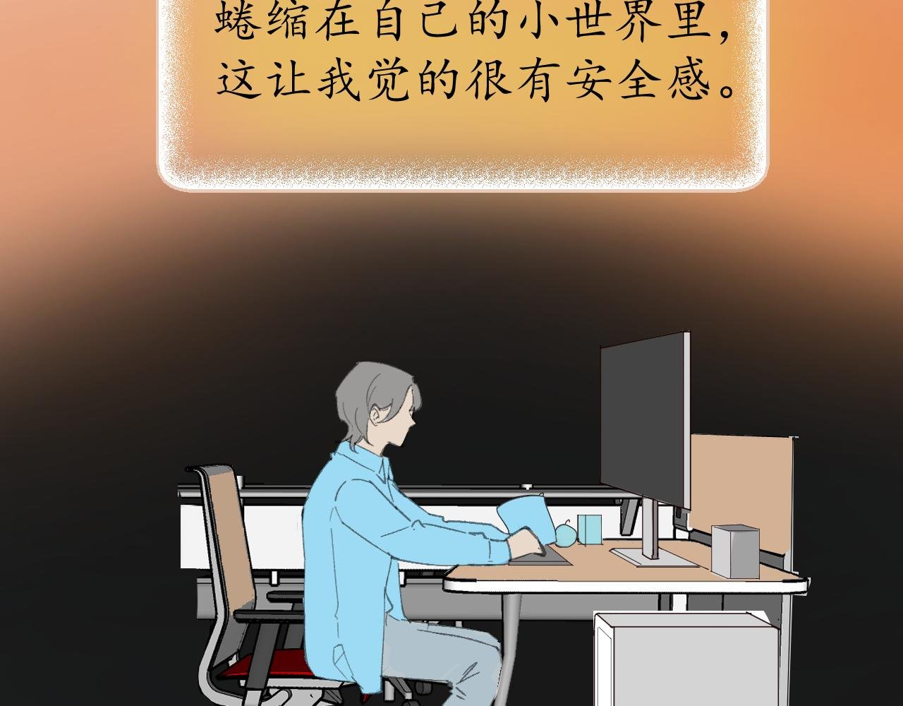 无法恋爱的理由（上）