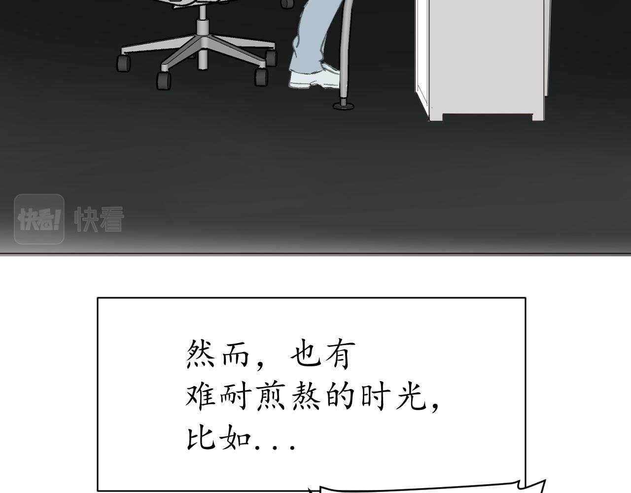 无法恋爱的理由（上）