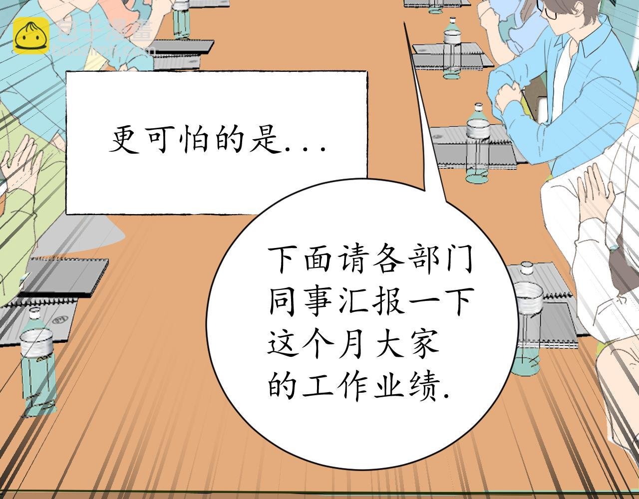 无法恋爱的理由（上）