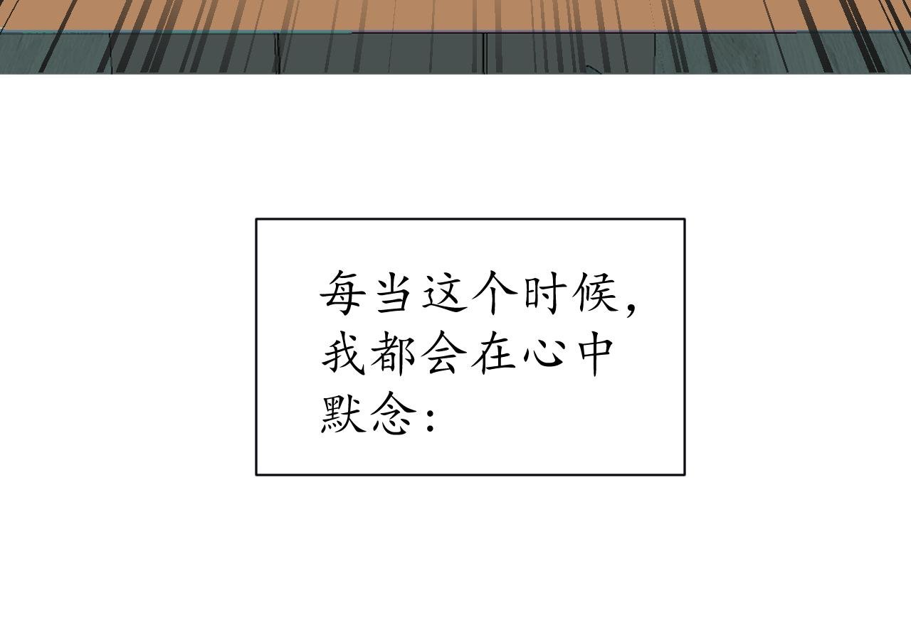 无法恋爱的理由（上）