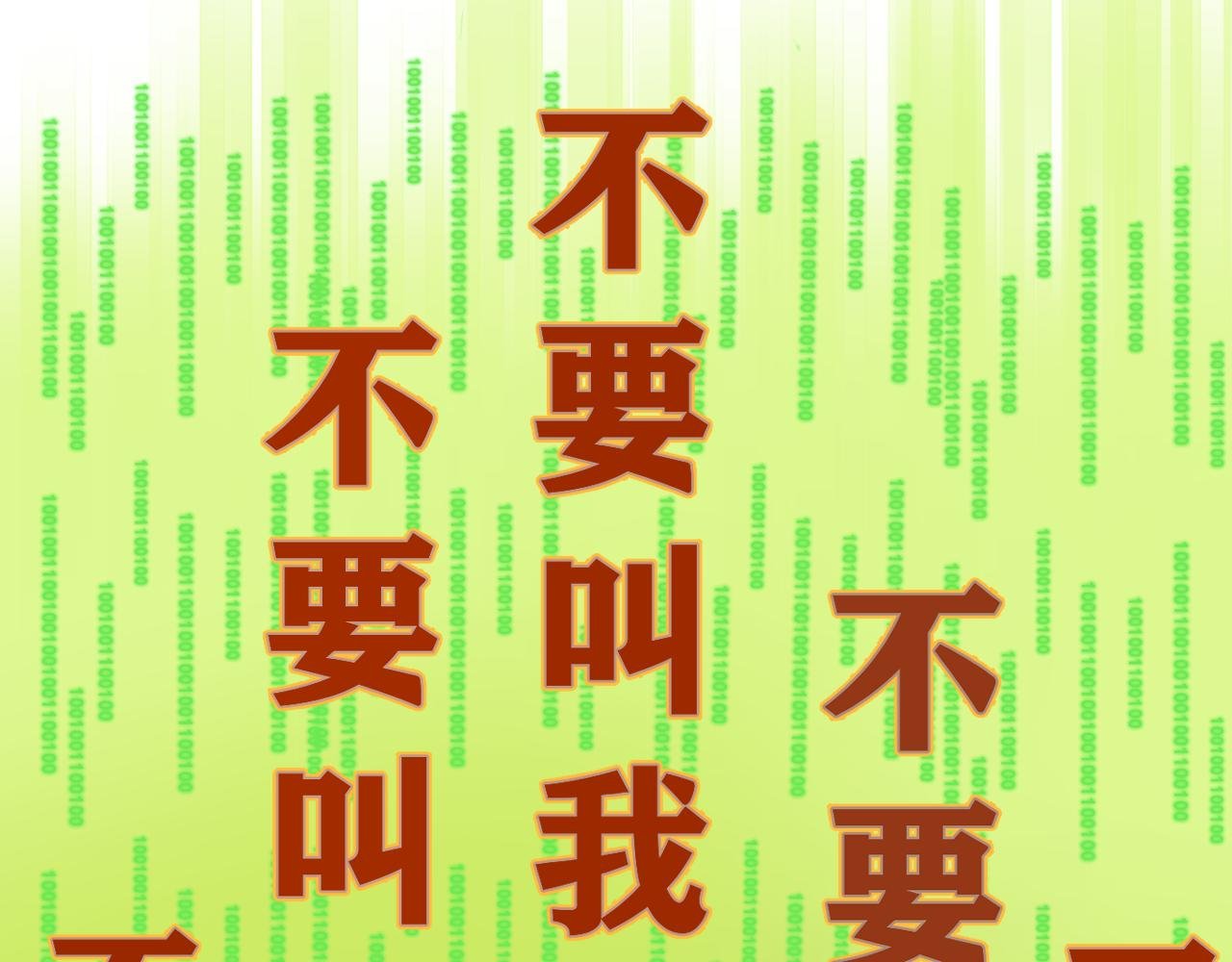 无法恋爱的理由（上）
