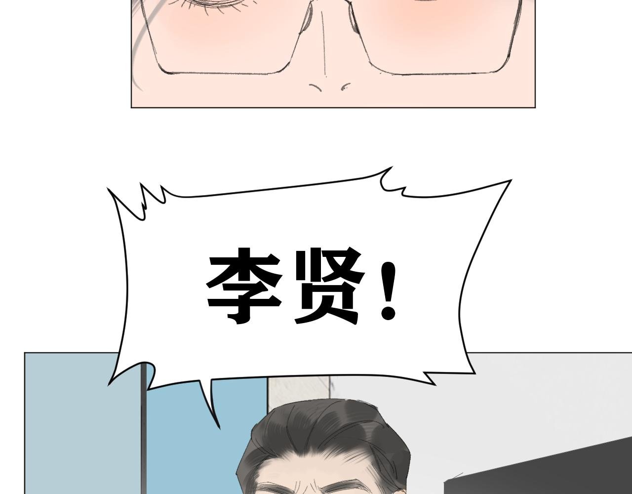 无法恋爱的理由（上）
