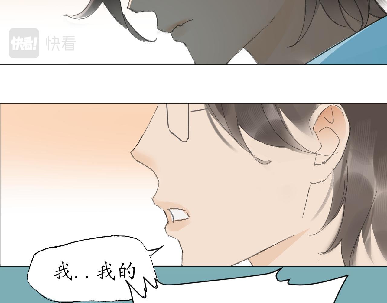 无法恋爱的理由（上）