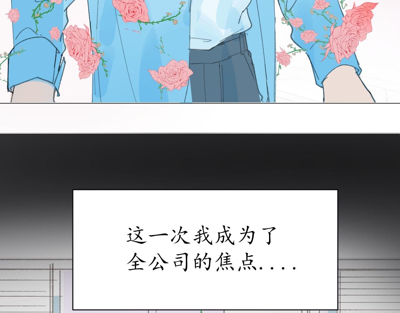 无法恋爱的理由（上）