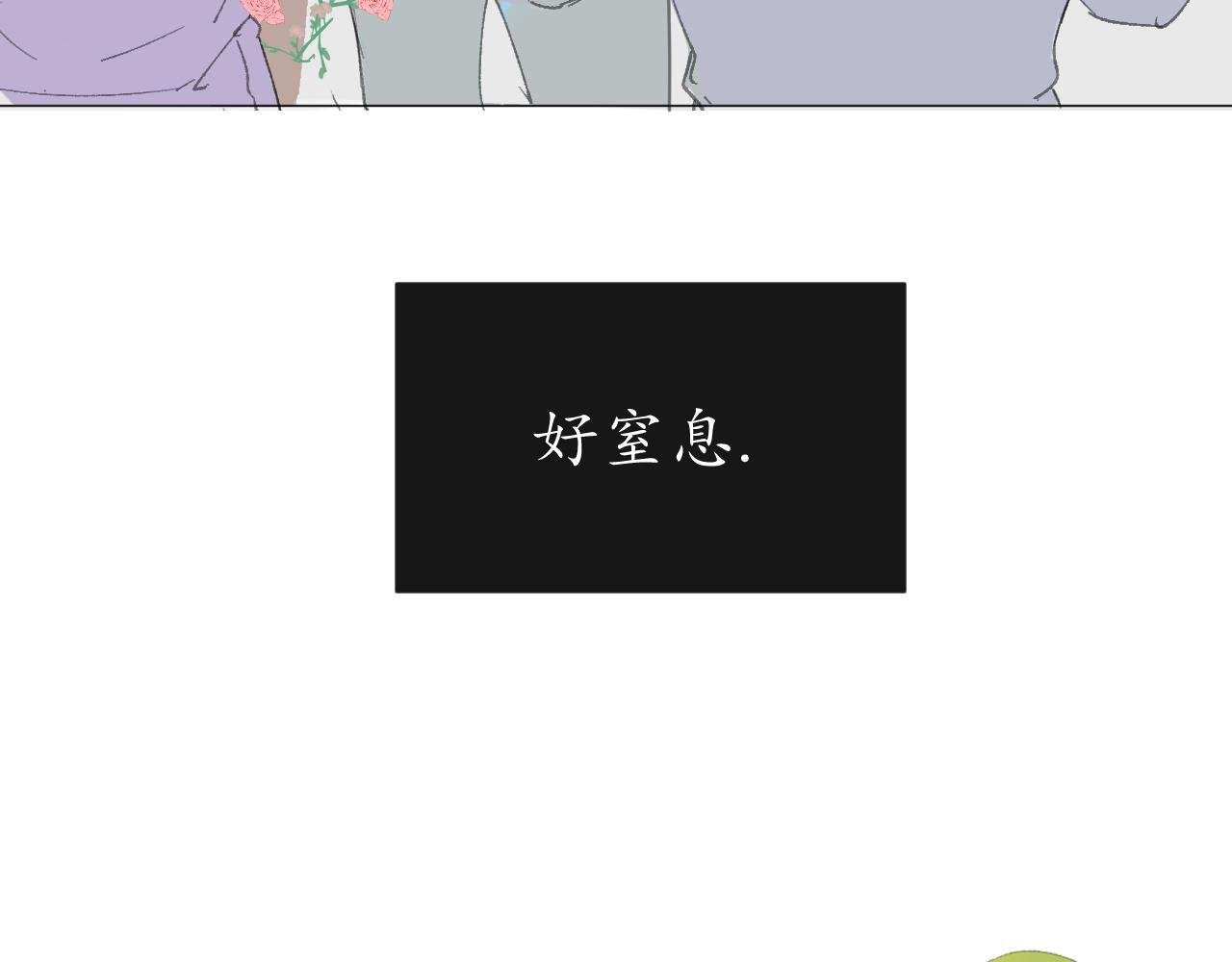无法恋爱的理由（上）