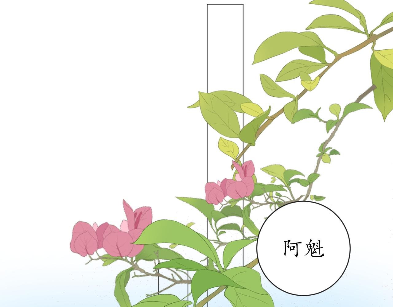 无法恋爱的理由（上）