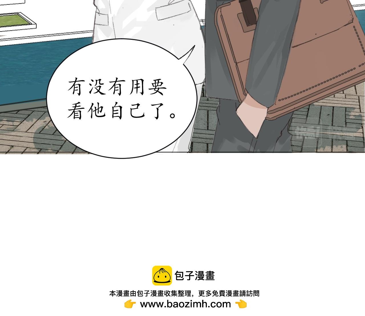 无法恋爱的理由（上）