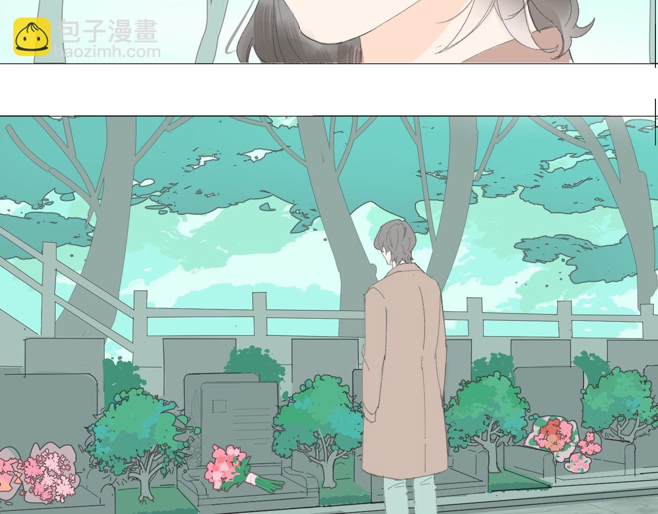地府的遗愿清单