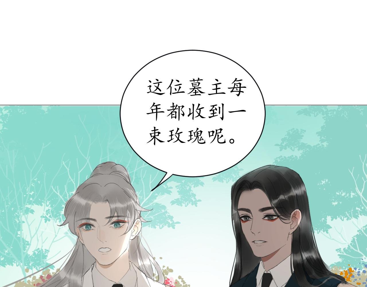 地府的遗愿清单