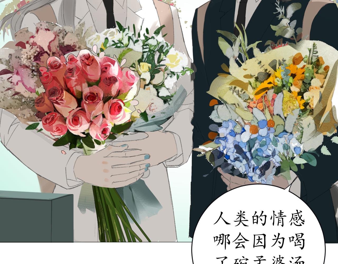 地府的遗愿清单