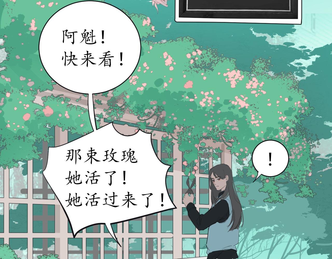 地府的遗愿清单