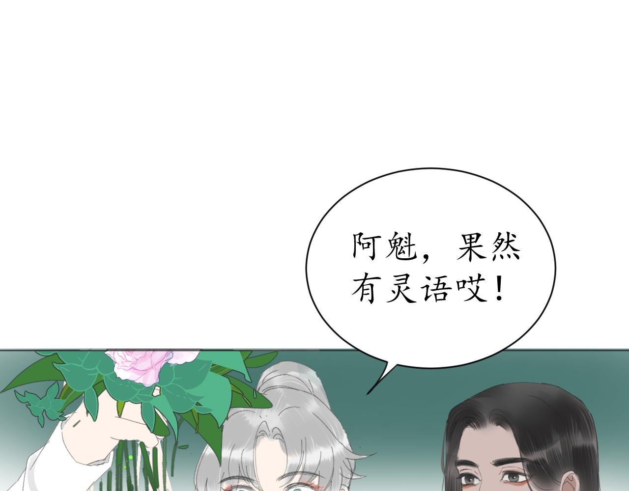 地府的遗愿清单