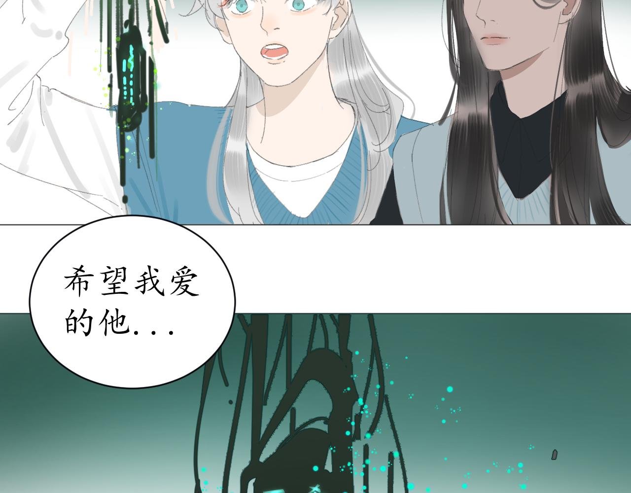 地府的遗愿清单
