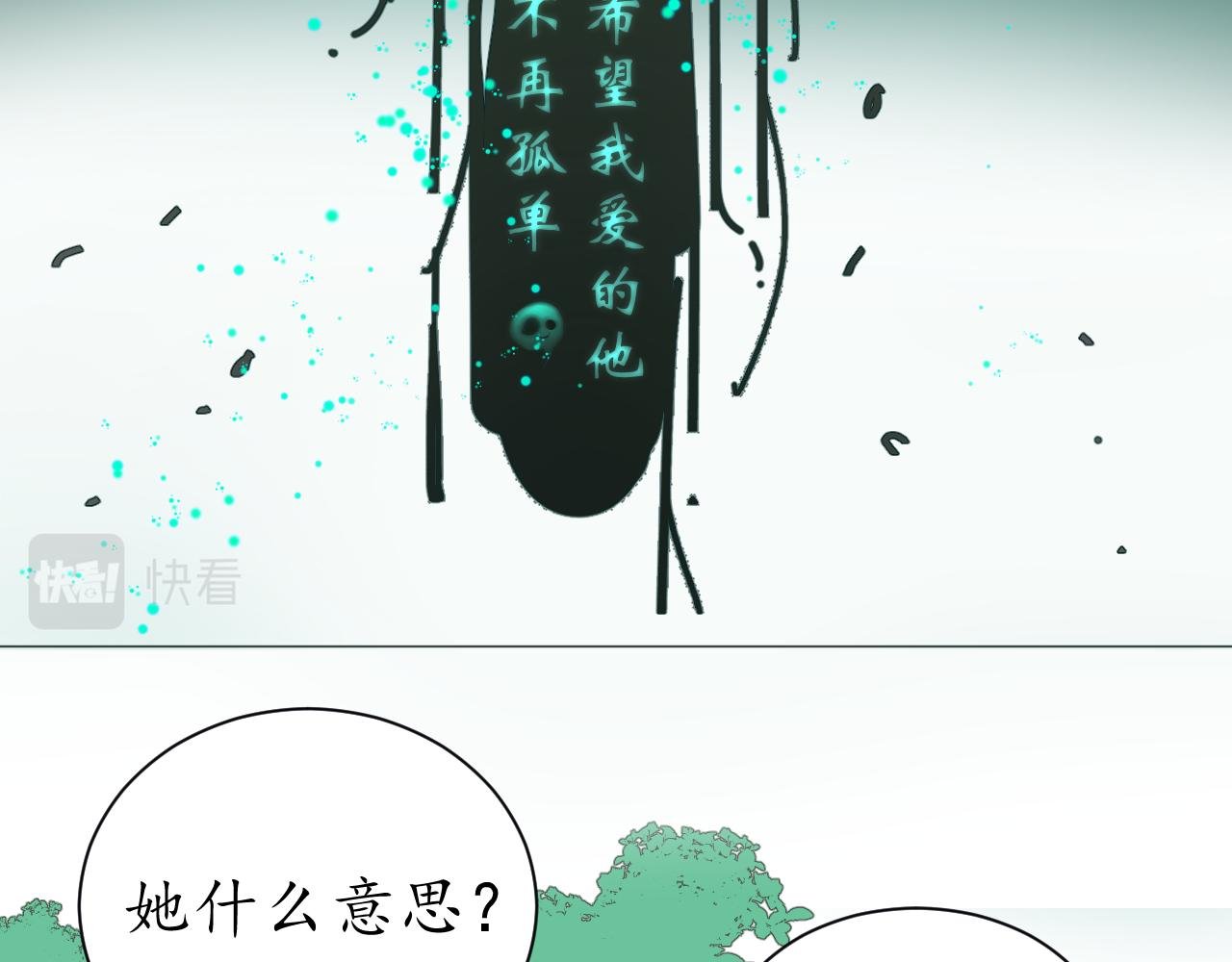 地府的遗愿清单