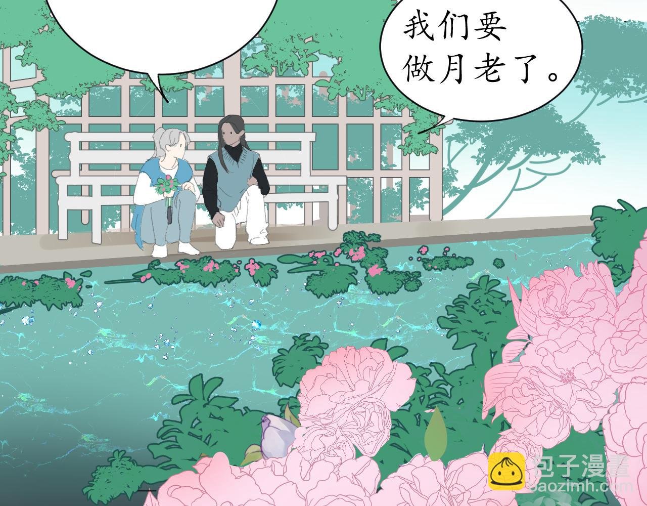 地府的遗愿清单