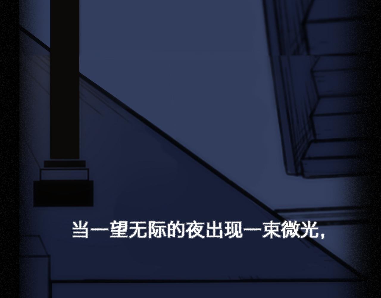 秉烛待旦