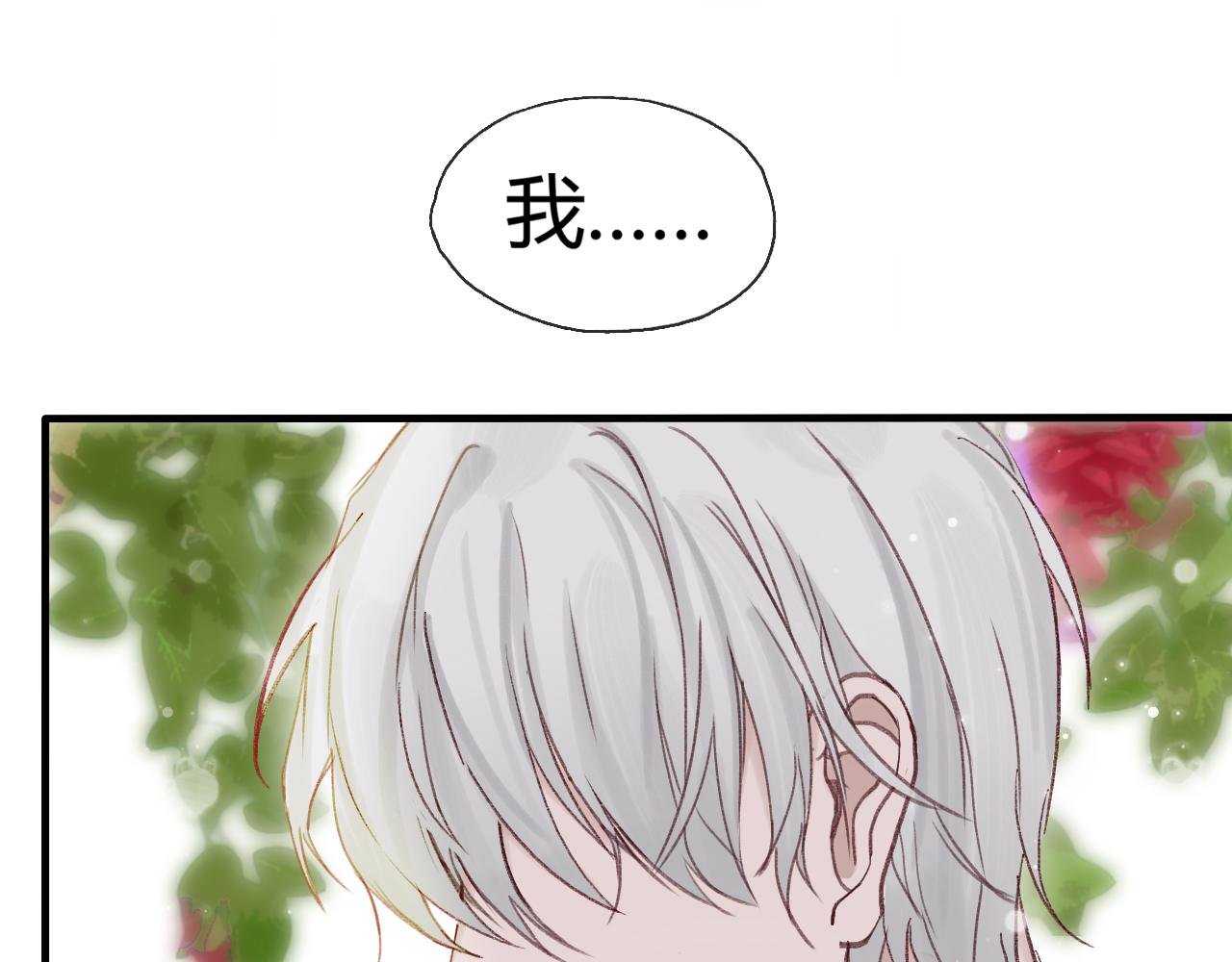 秉烛待旦