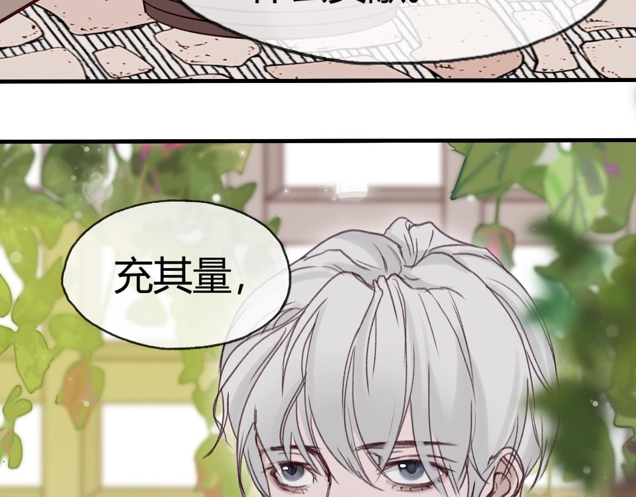 秉烛待旦