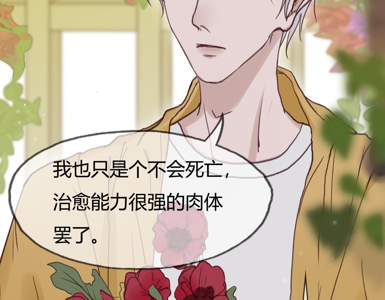 秉烛待旦