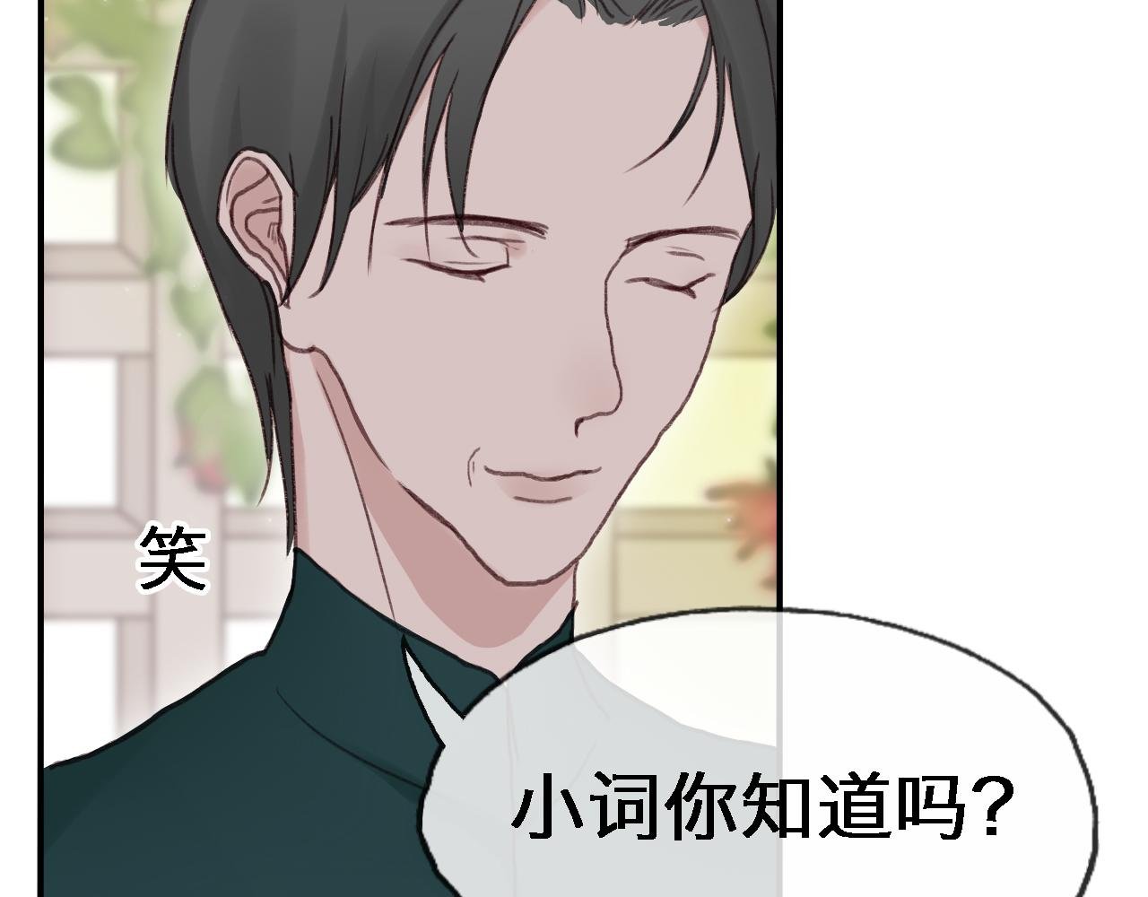 秉烛待旦