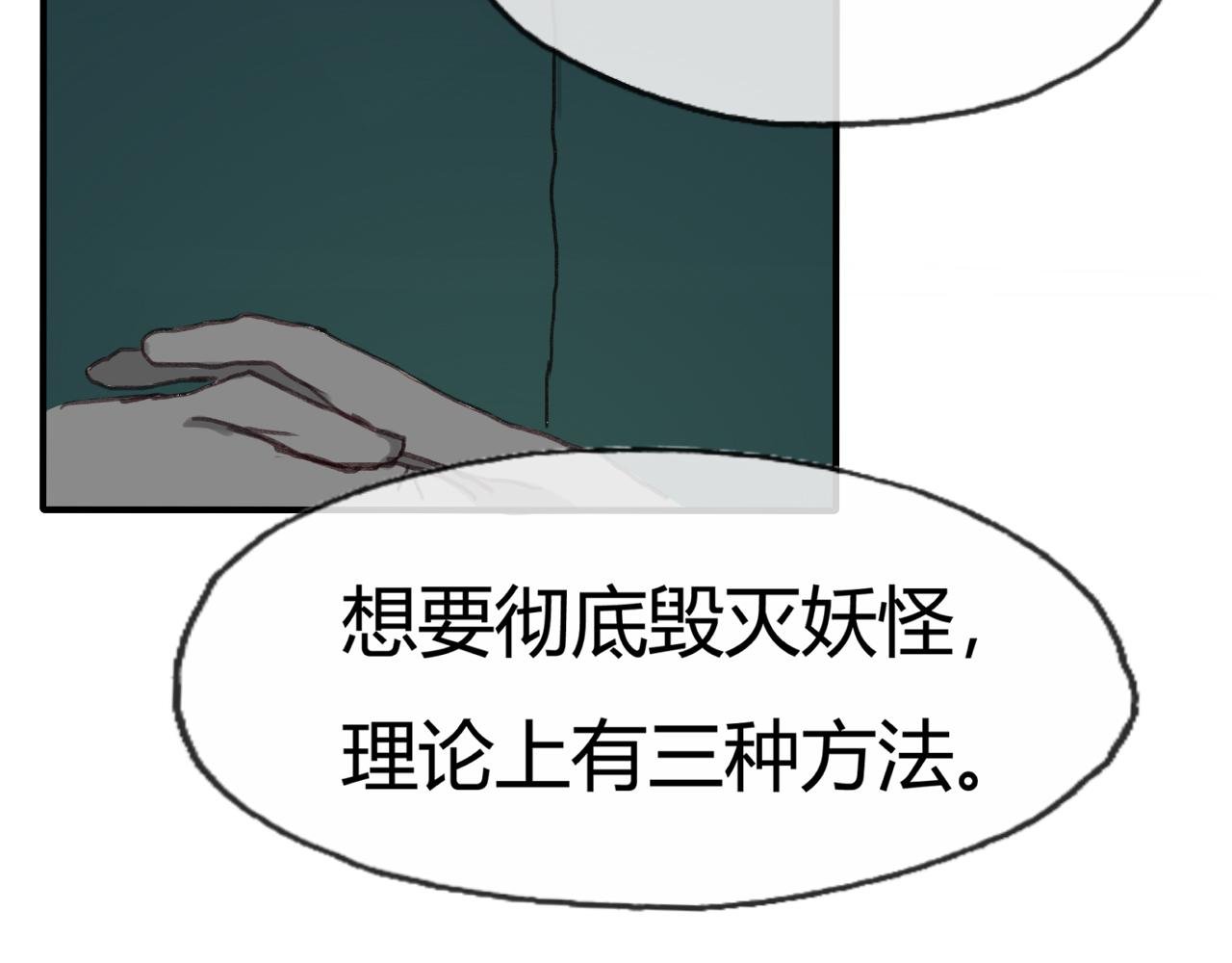 秉烛待旦
