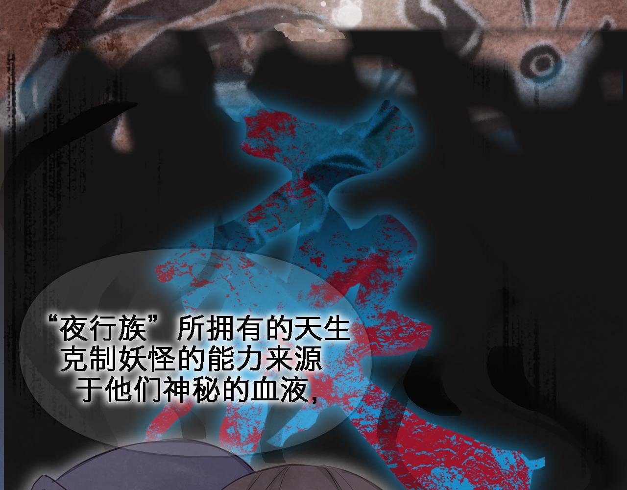 秉烛待旦