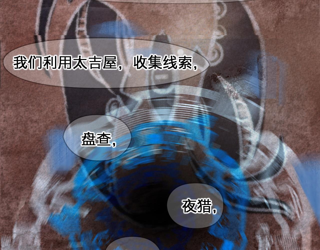 秉烛待旦