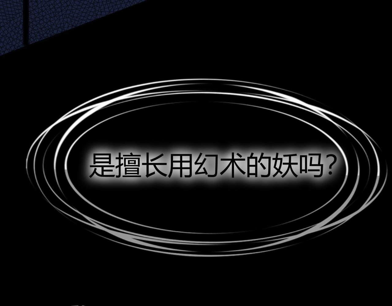 一枕南柯