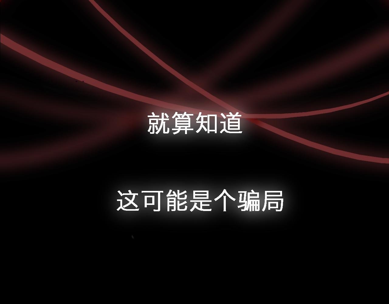 一枕南柯