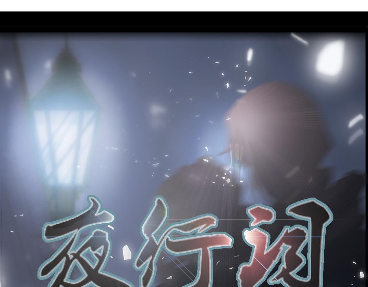 一枕南柯