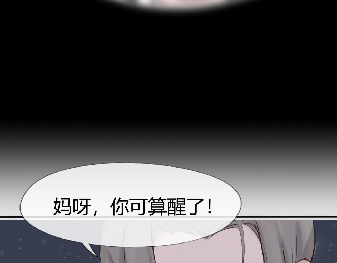 一枕南柯