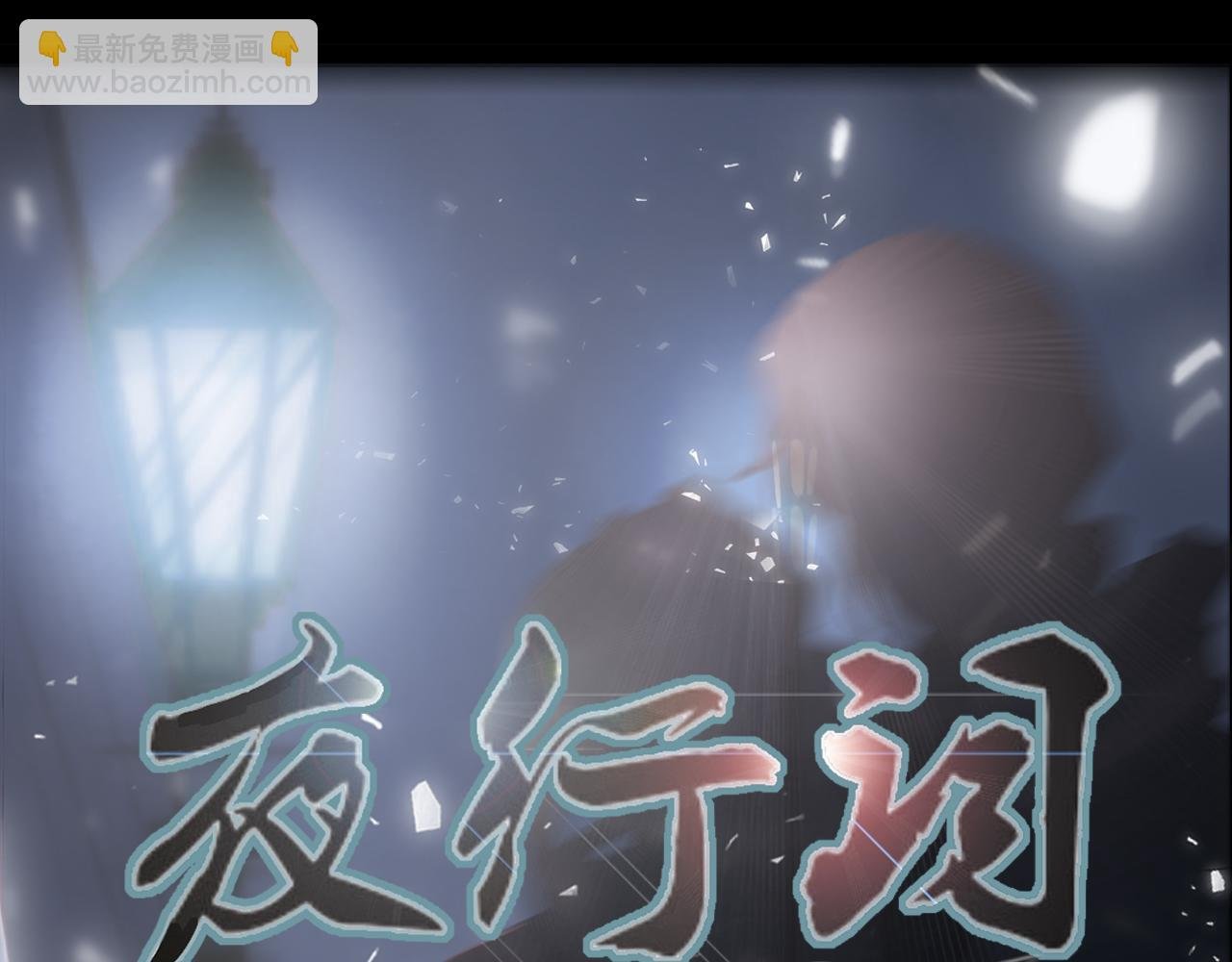 风声鹤唳