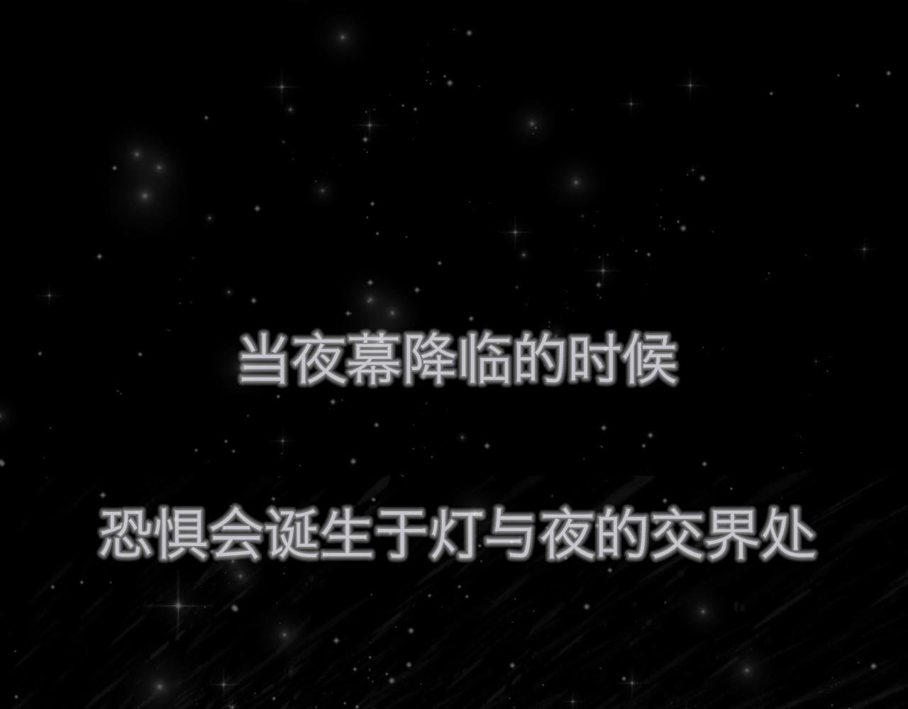 守夜人