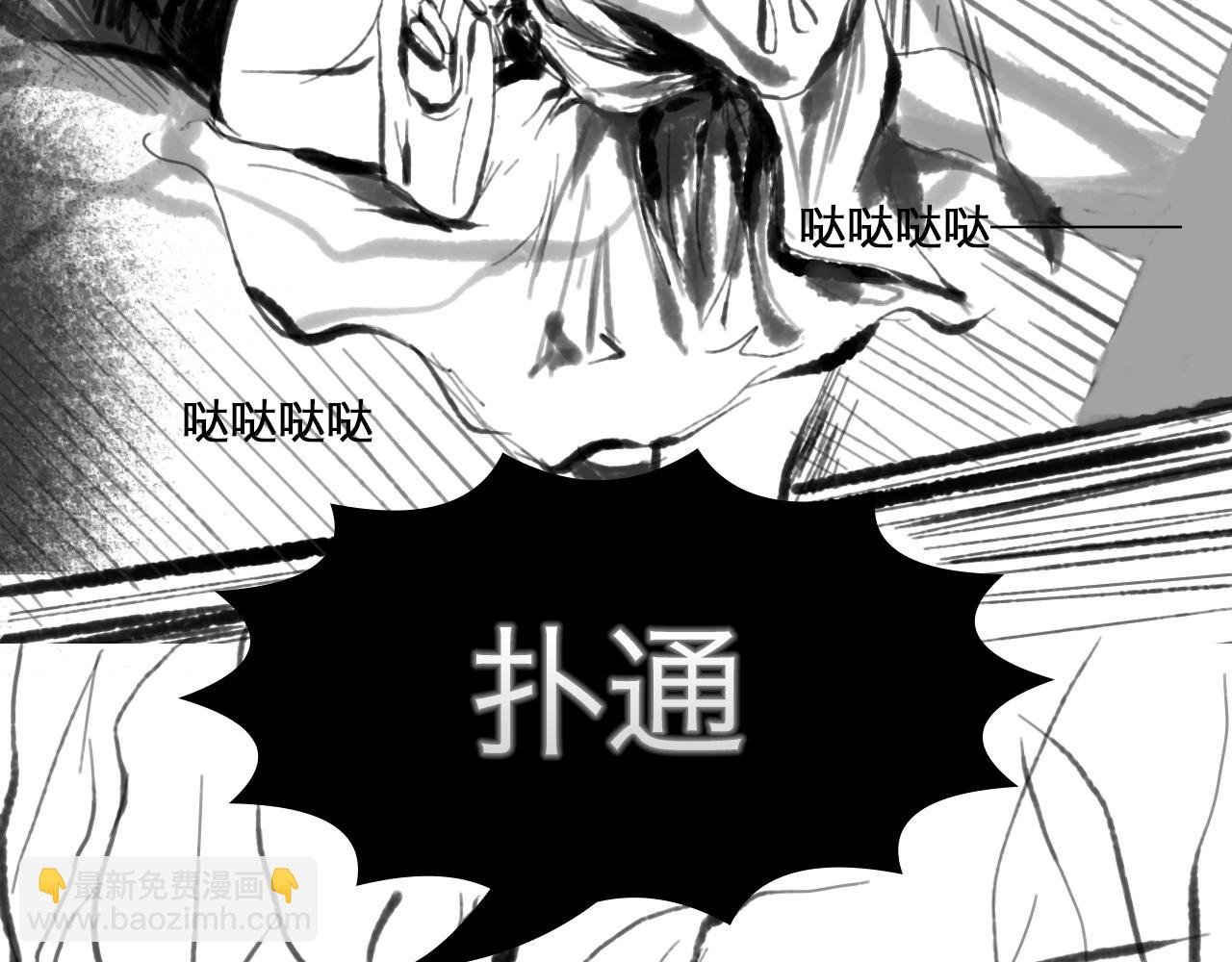 守夜人
