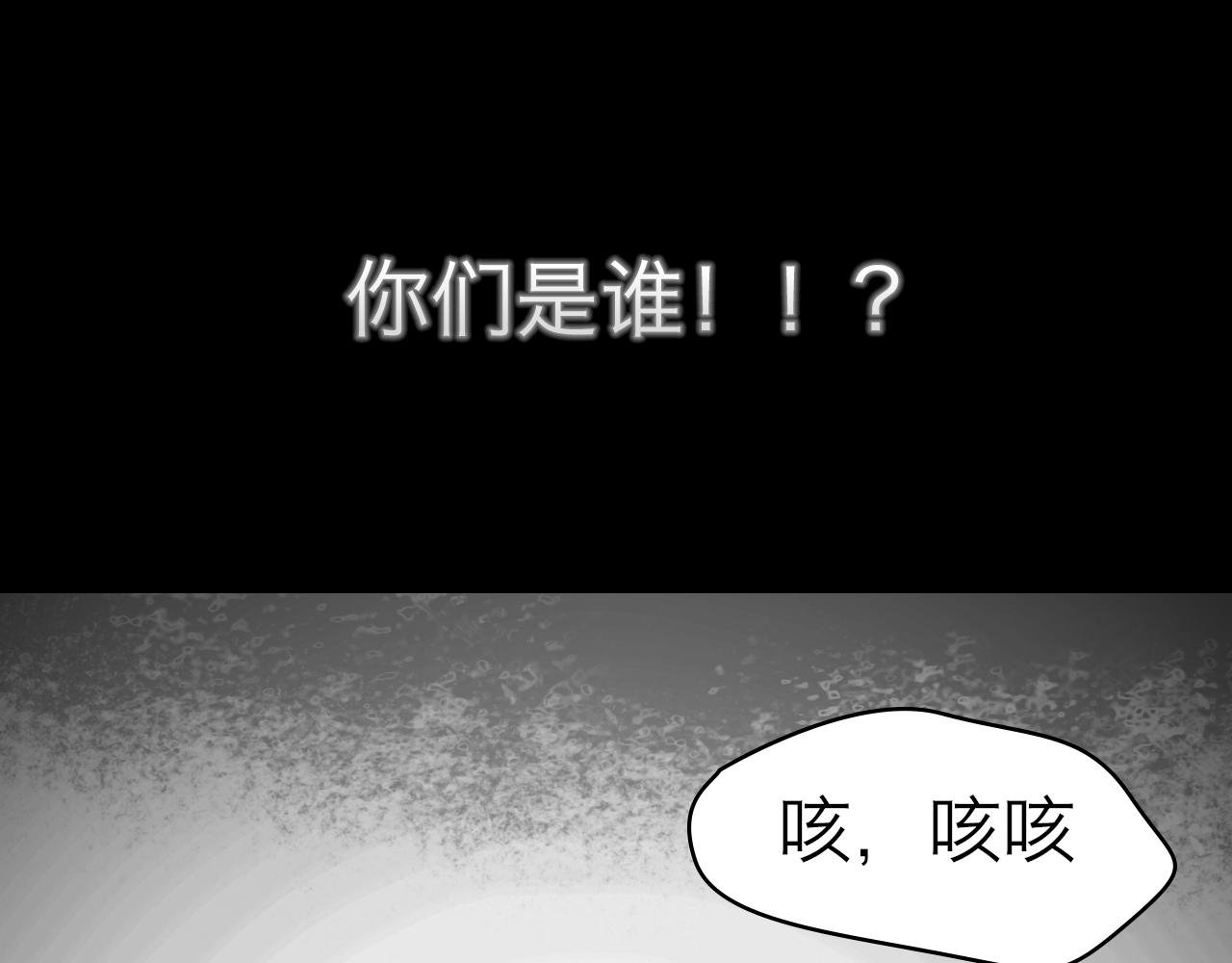 守夜人