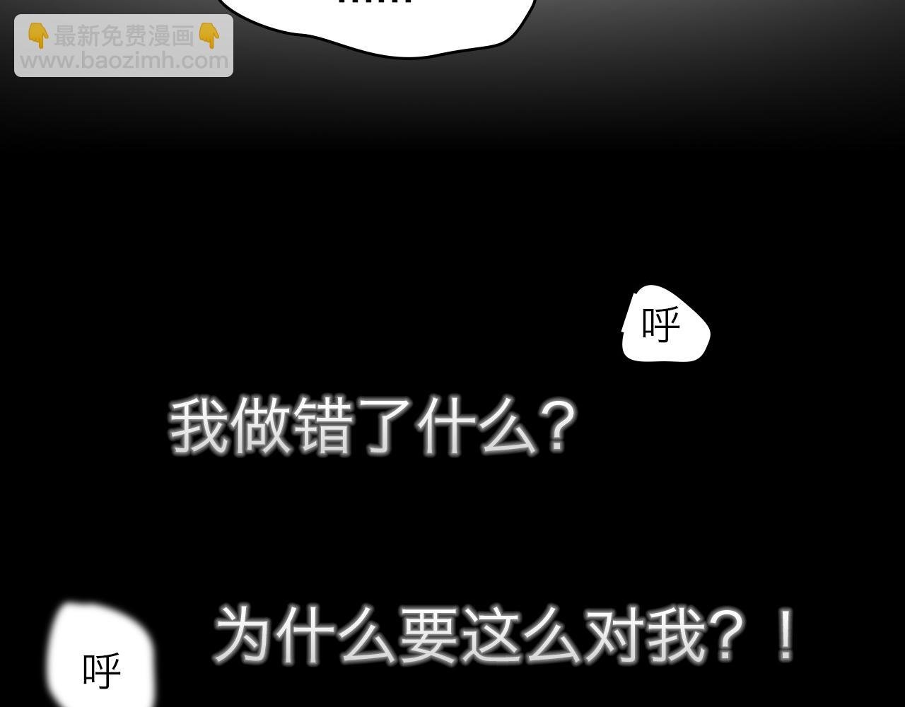 守夜人