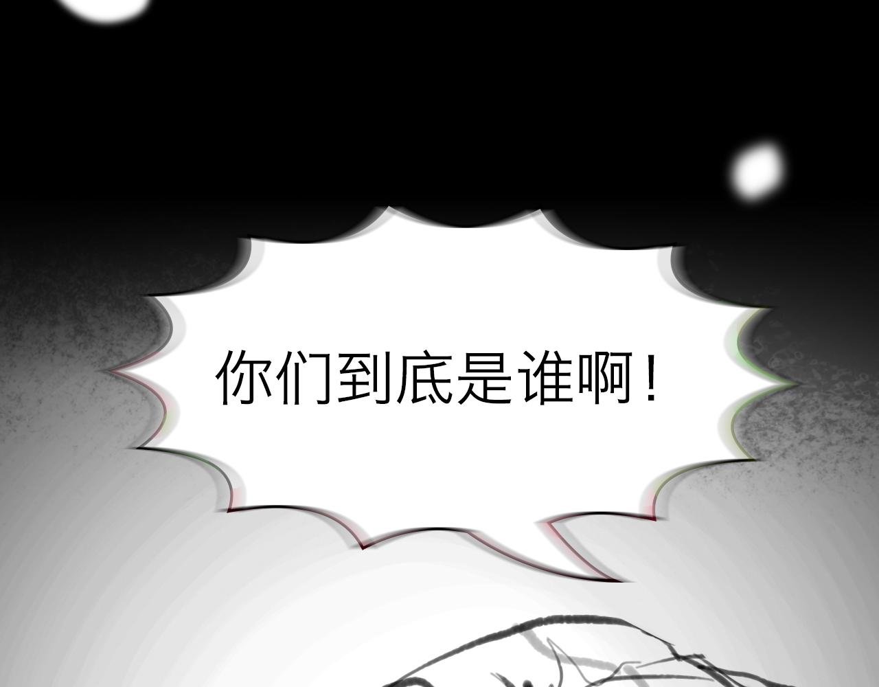 守夜人
