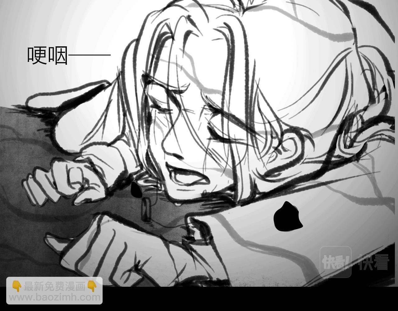 守夜人