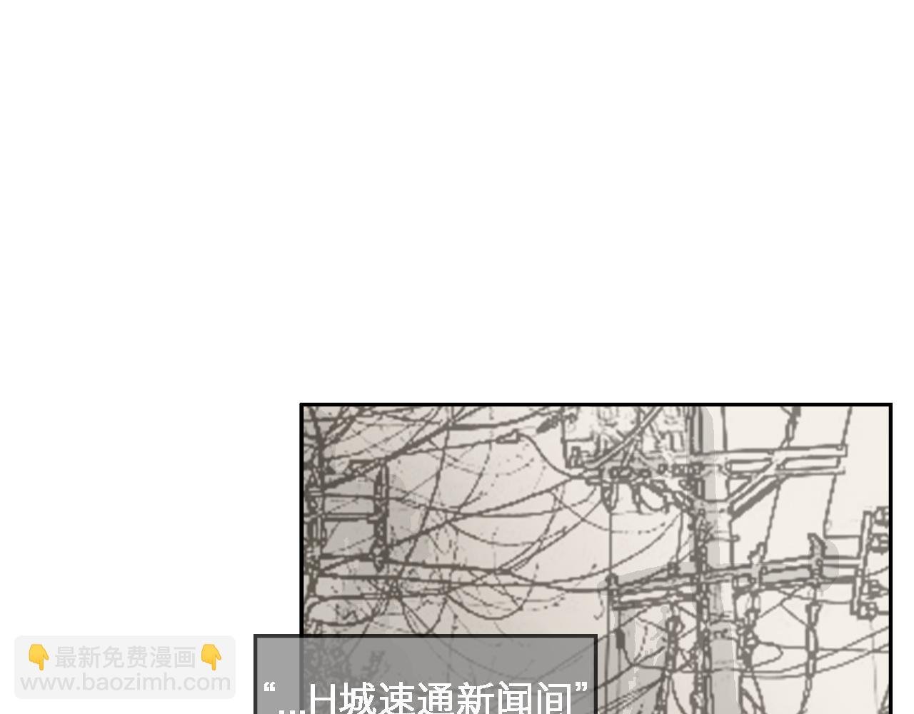 守夜人