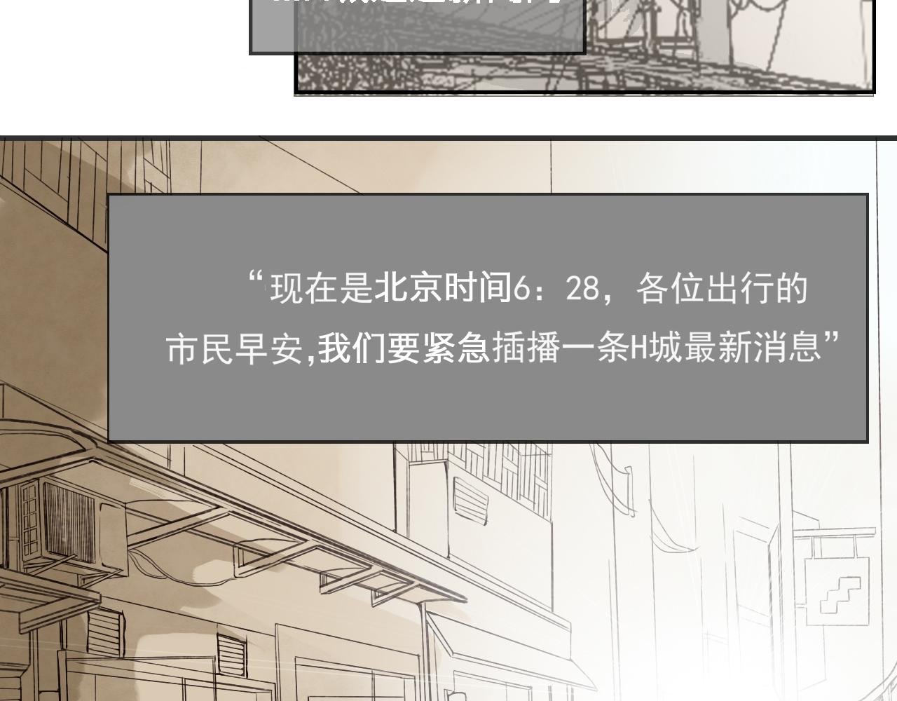 守夜人