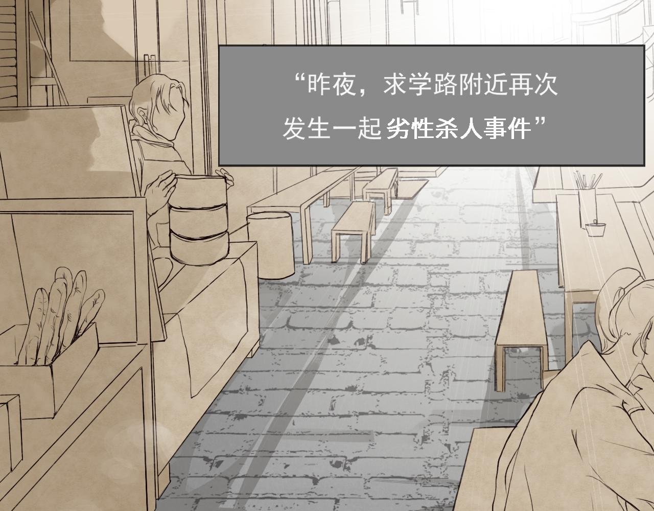 守夜人