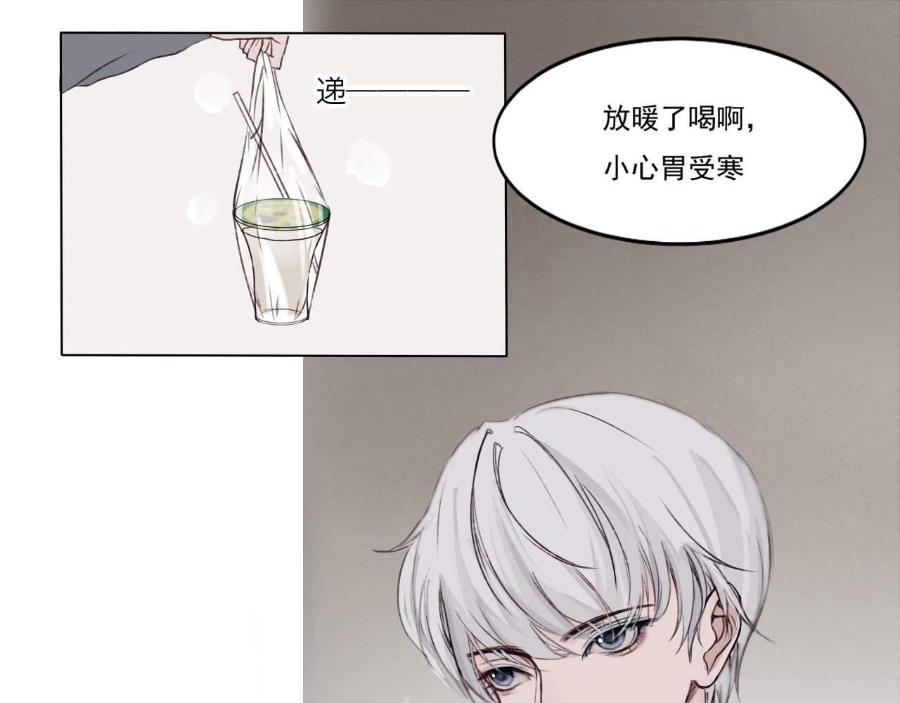 守夜人