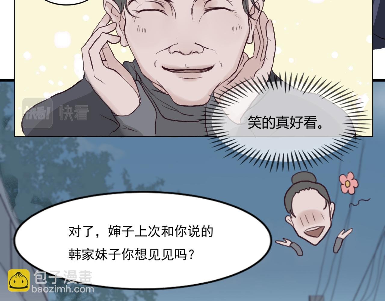 守夜人