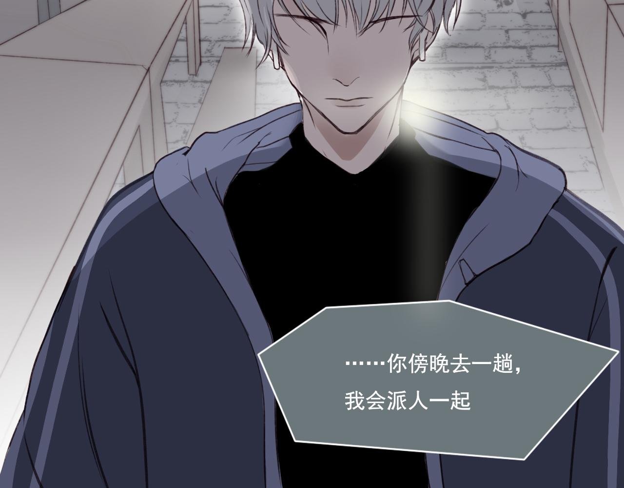 守夜人