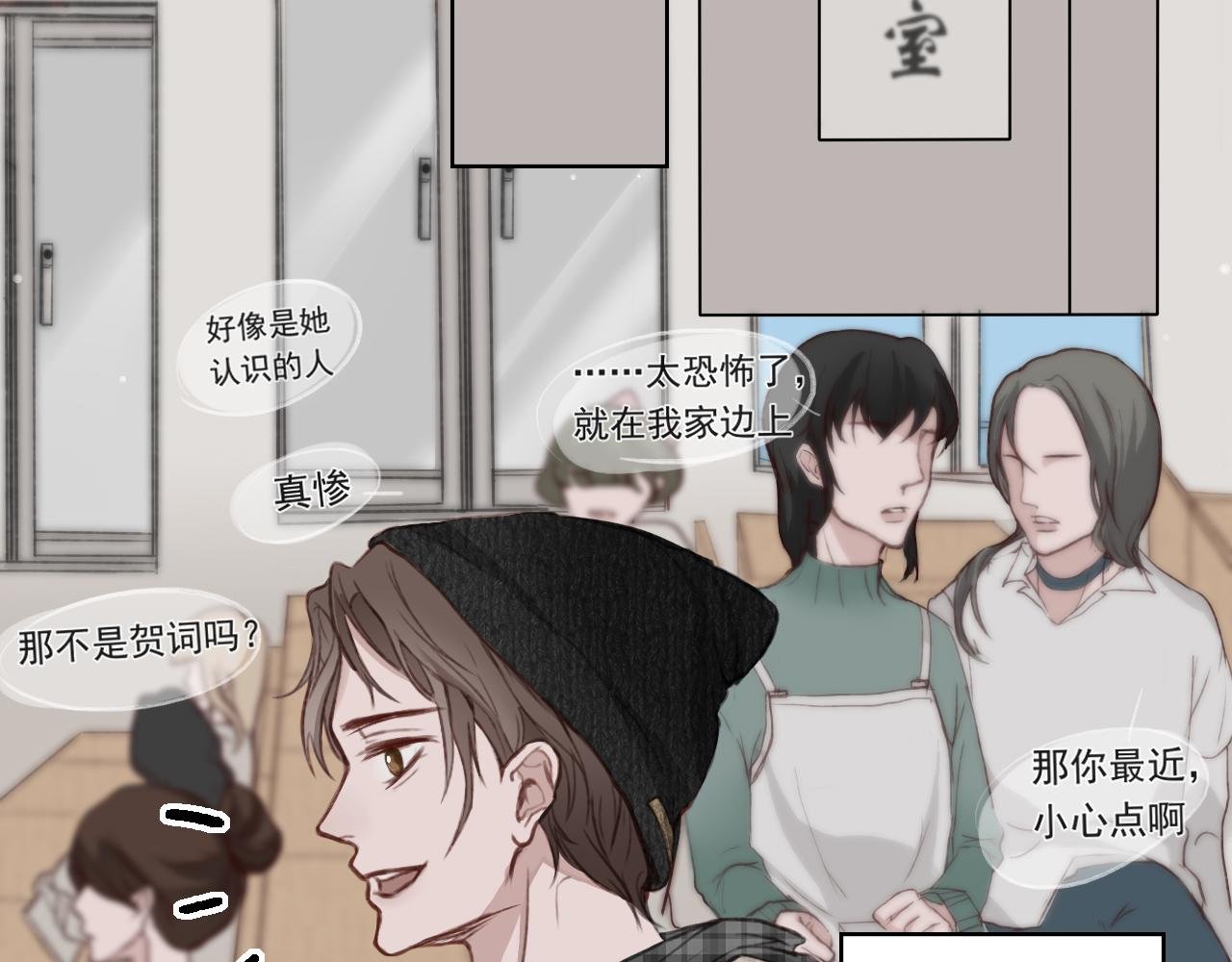 守夜人