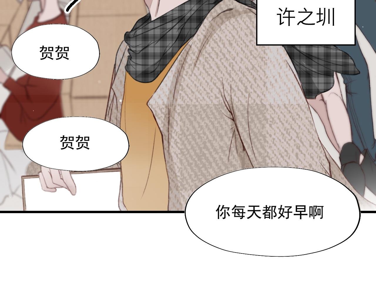 守夜人