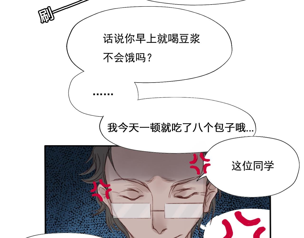 守夜人