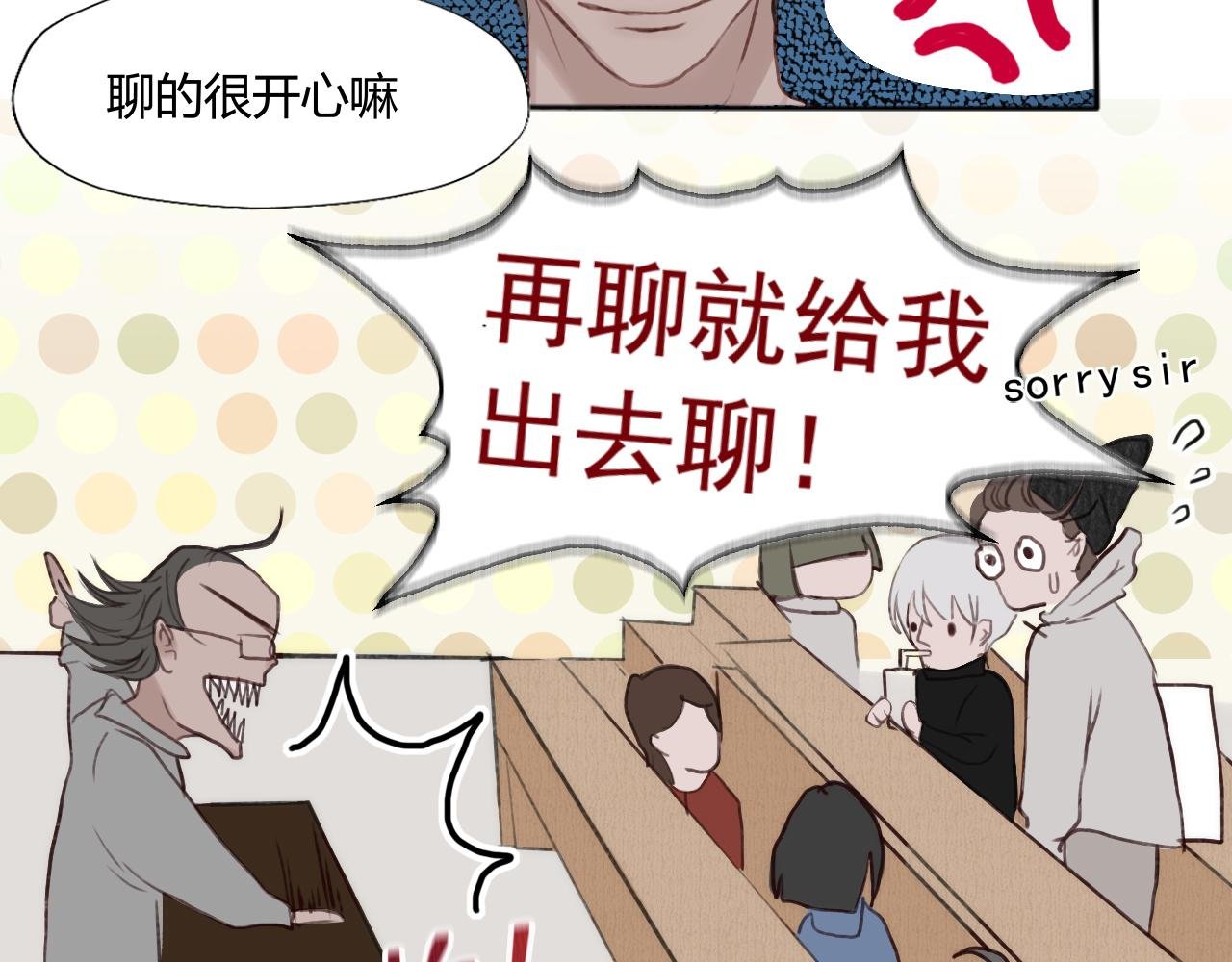 守夜人