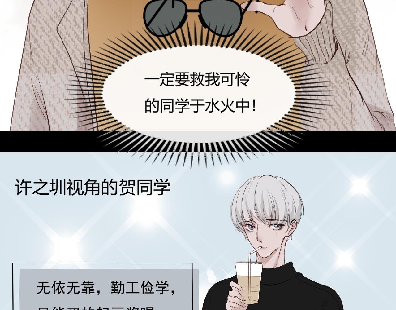 守夜人
